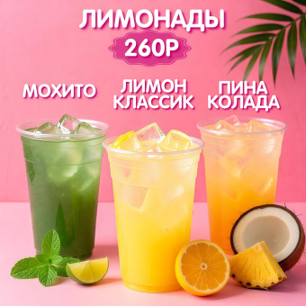 Когда солнце не слишком жаркое, а ты хочешь немного лета…