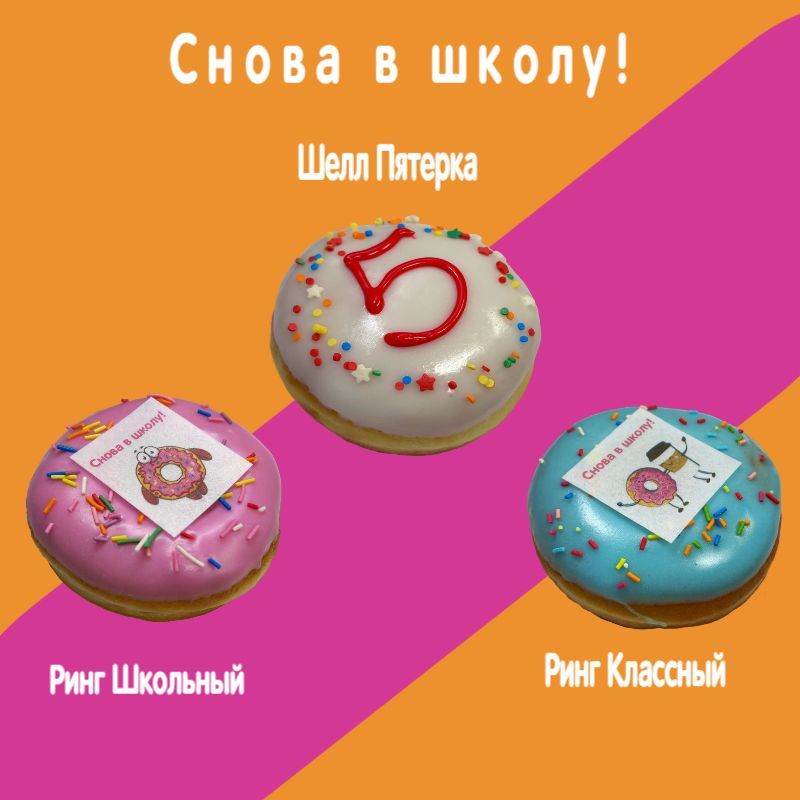 1 сентября - День знаний!