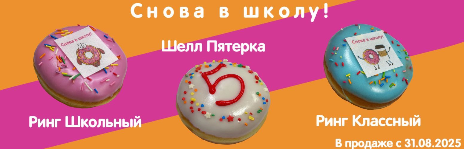 1 сентября
