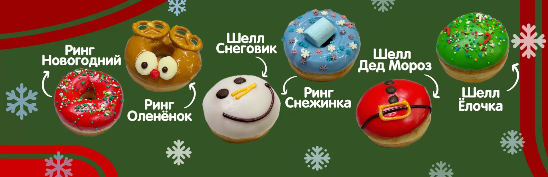 Новый год_2026!