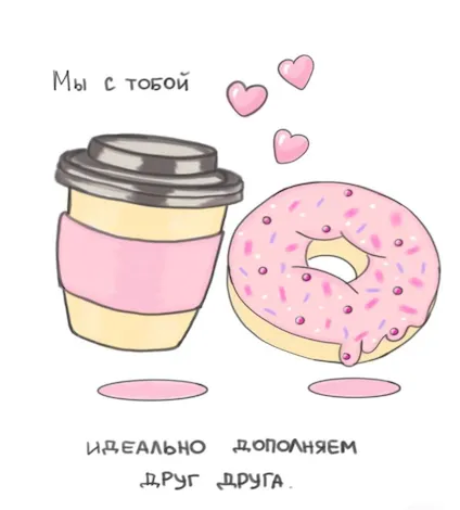 Съедобная открытка "Мы с тобой"