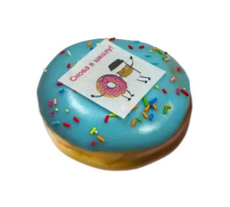 Ринг Классный