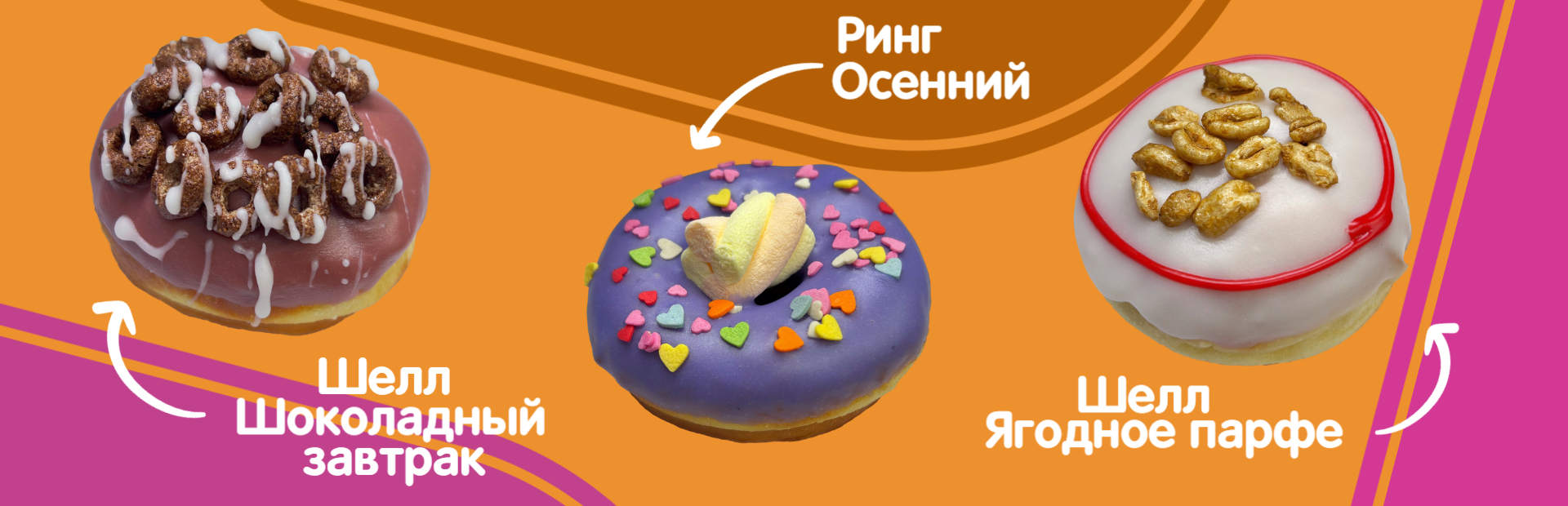 Осенняя пора