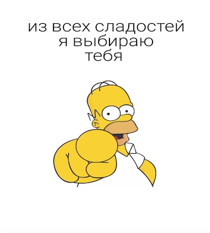 Съедобная открытка "Сладость"