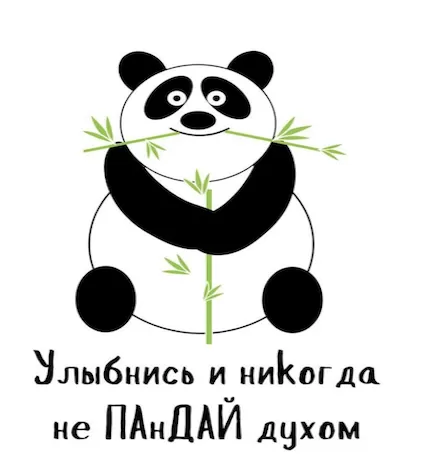 Съедобная открытка "Улыбнись"